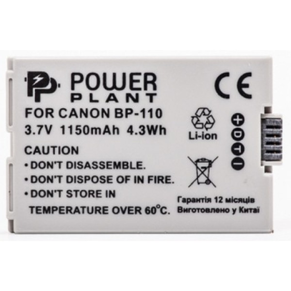 Aккумулятор PowerPlant Canon BP-110 Chip